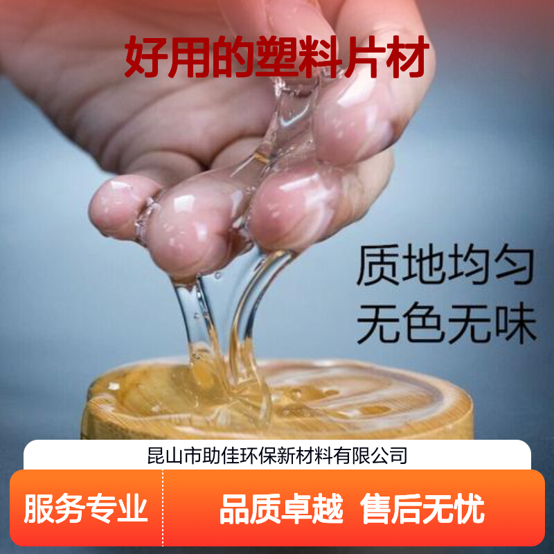 耐拉伸不油腻好用的塑料片材硅油耐高温不黄变半年内不满意退换货