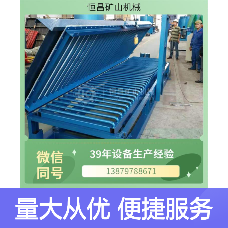 全套 铅锌矿选矿设备 自动化高效选别 金矿适用 矿山机械精选