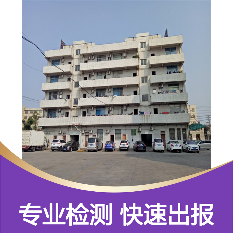 小区住宅消防安全评估 桩基检测 快速出具报告