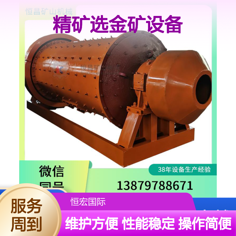 铜钼分离高效浮选柱 专用抑制剂 选金矿高纯精矿设备