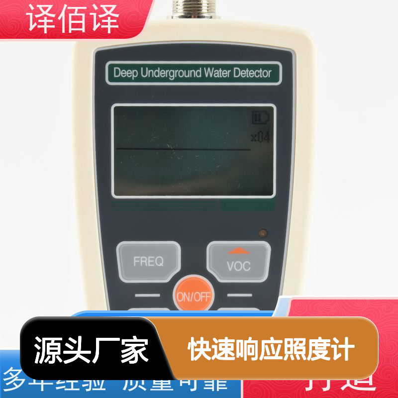 快 响应迅速 毫秒级测 刷新率高 碳纤维面 支持定制