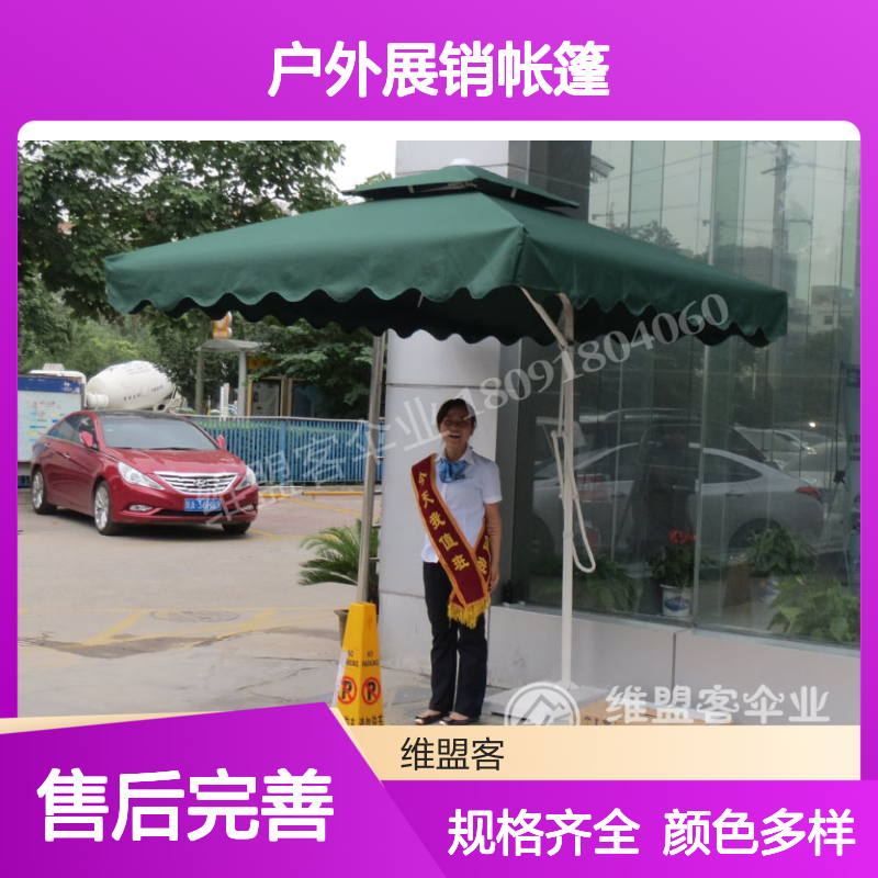3*3m户外展销帐篷 多种规格可选 防水防晒牛津布