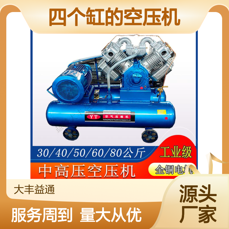 供应W-1.05/12.5四缸活塞式空压机 安装简便 维护费低