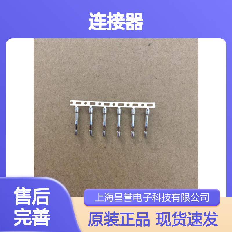 YAZAKI矢崎7123-1709-90原装正品现货连接器插接件