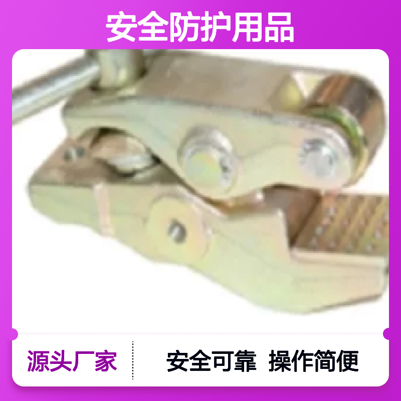 百图喜安全防护用品提供 法国DUBUIS MPR 接地夹 钻石角钉板结构