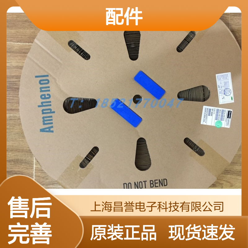 Amphenol连接器配件PL182U-60-10胶壳 原装现货