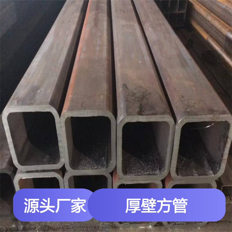 众顺钢材 Q355C厚壁方管 160*160*6冷拔非标方矩管 工艺优良
