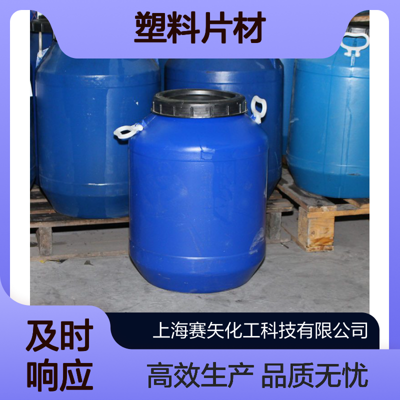 术业专攻PVC塑料片材硅油极限滑爽度高不粘模具没有油斑选赛矢