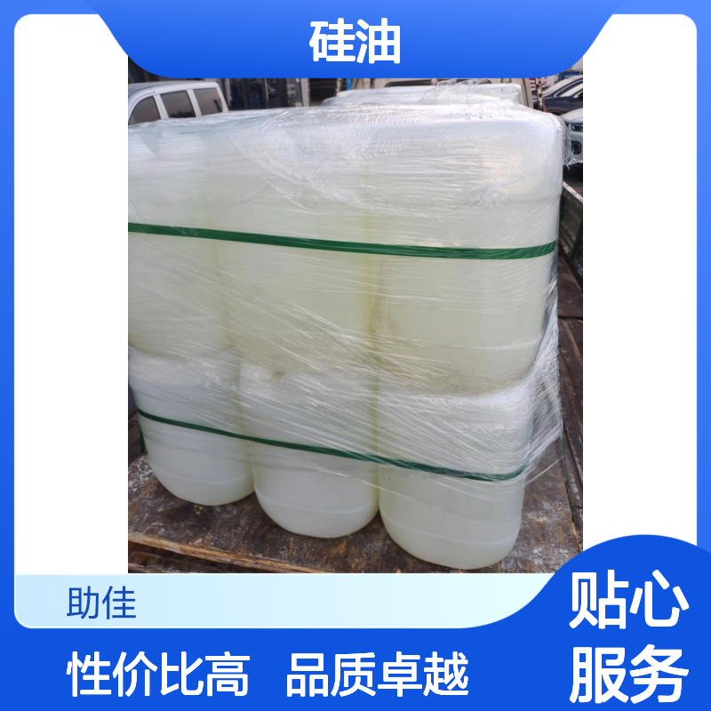 甄选复配的吸塑餐盒硅油滑度高耐高温不油腻选硅油管家助佳牌