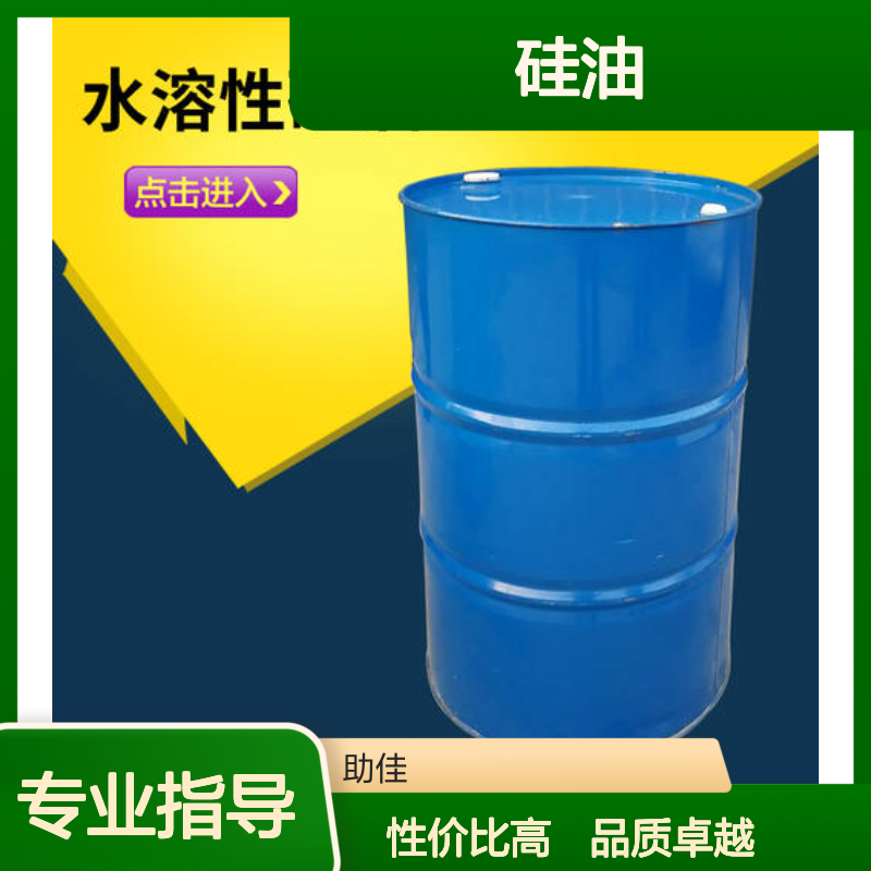 不油腻透明度高好弹起的PET塑料托盒硅油好用性价比高选赛矢牌