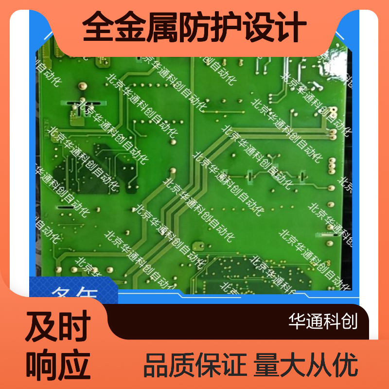 和利时FM148E全金属防护 可编程终端 电力系统优化 安全节能之选