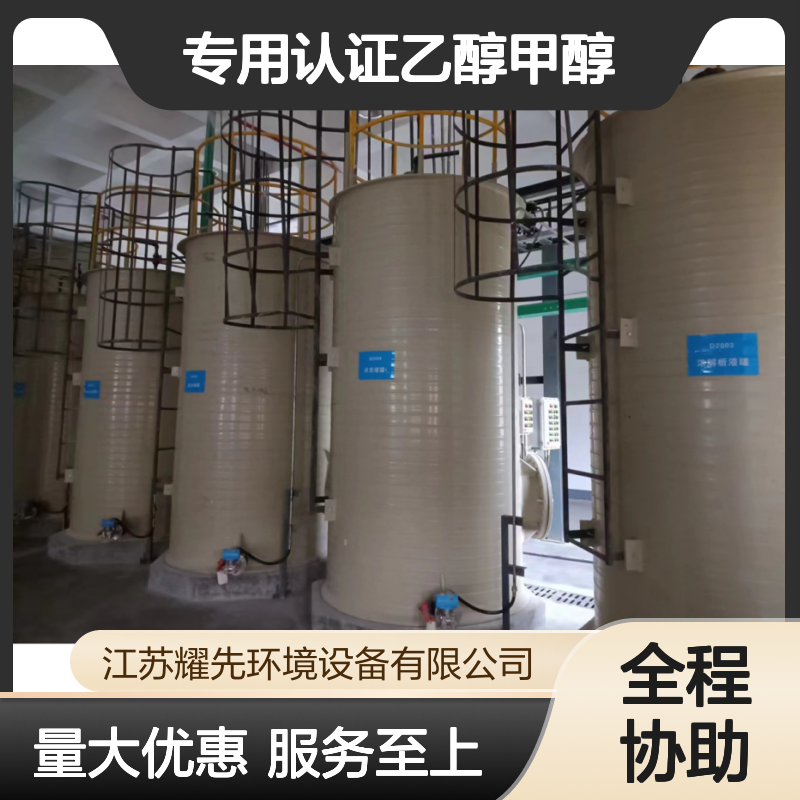 耀先冷凝回收设备 制药厂专用乙醇甲醇提纯 不锈钢材质