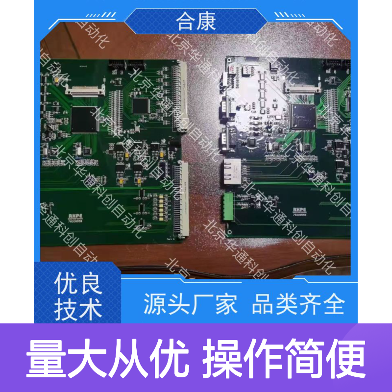 合康品牌液压动力单元HPU690/135M2P/03 耐磨合金钢 重型机械适用