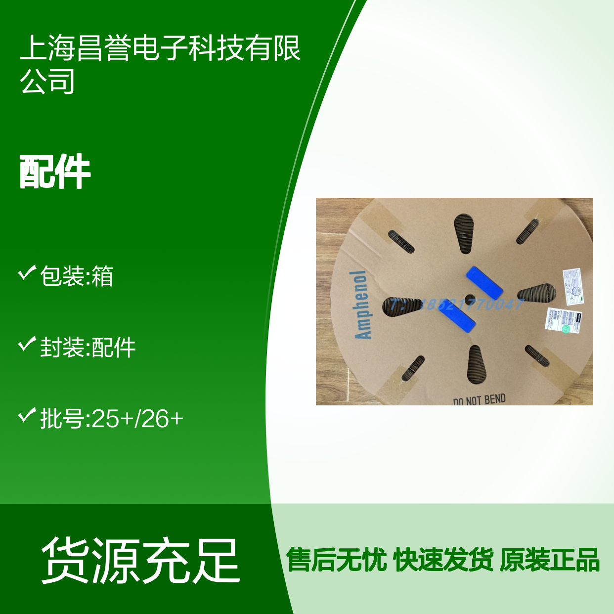 Amphenol 91D1-10-05-1-ZB-HE100圆形连接器 原装现货 品质保证