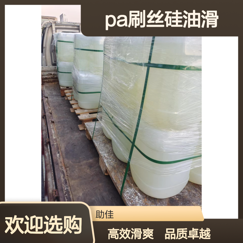 浓缩加水多的好用的PA刷丝硅油滑好烘干不油腻选赛矢牌