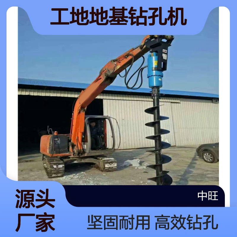螺旋钻机电线杆挖坑机建筑工地地基钻孔机挖机螺旋钻