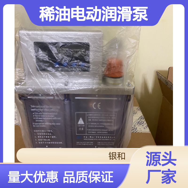 供应HERG河谷TZ型稀油电动润滑泵 TZ-2232-410X-J