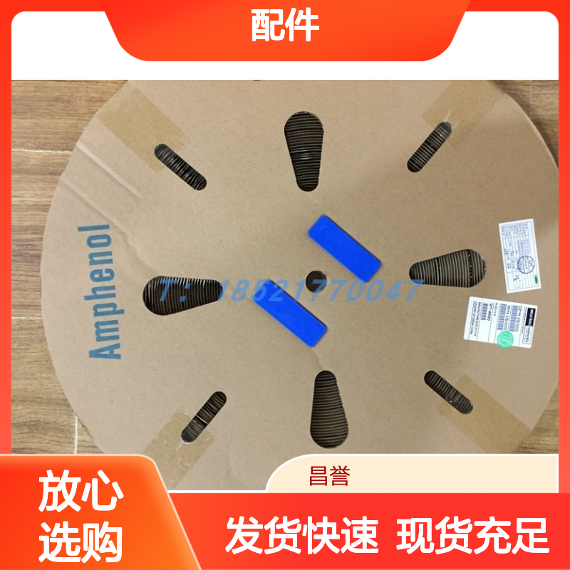 AMPHENOL连接器配件 RT0L-12CG-S1 圆形 原装现货 工业级应用