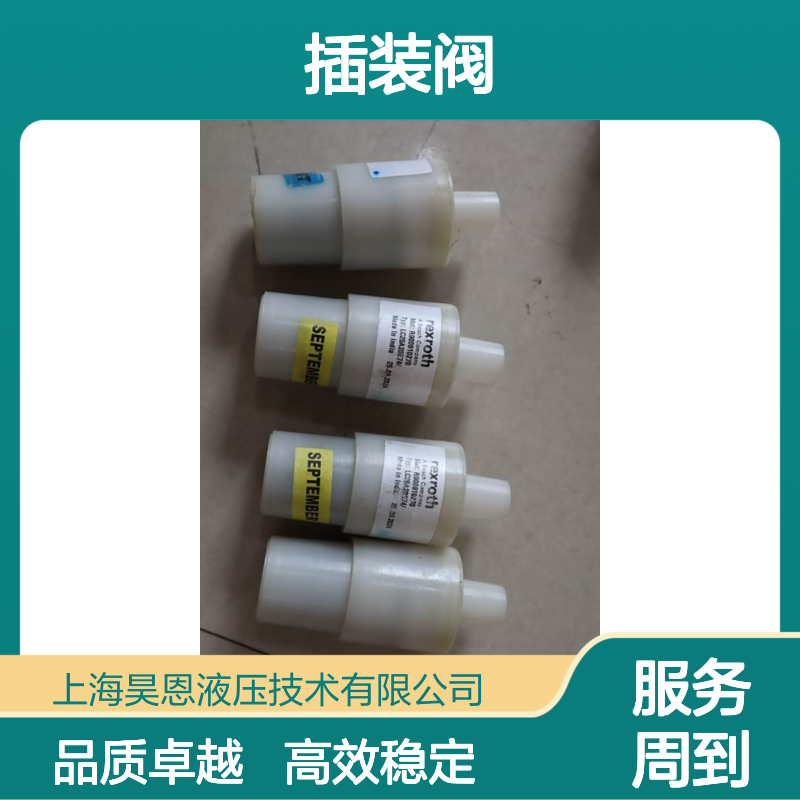 R900910270 LC25A20E71/ LC25A20E73/ 德国力士乐REXROTH插装阀