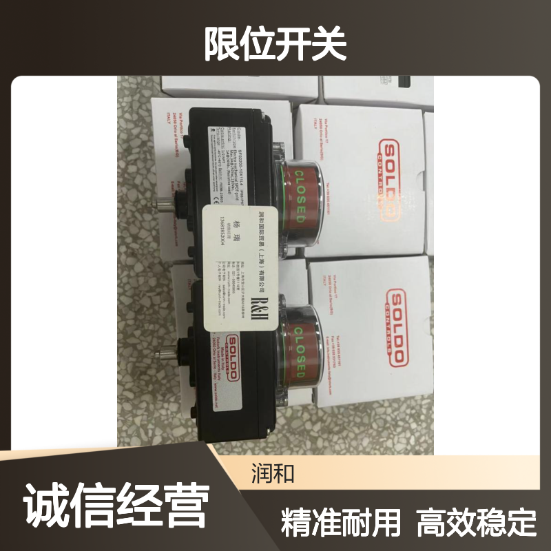 意大利Soldo限位开关 SF/SS系列 精准控制 工业级耐用