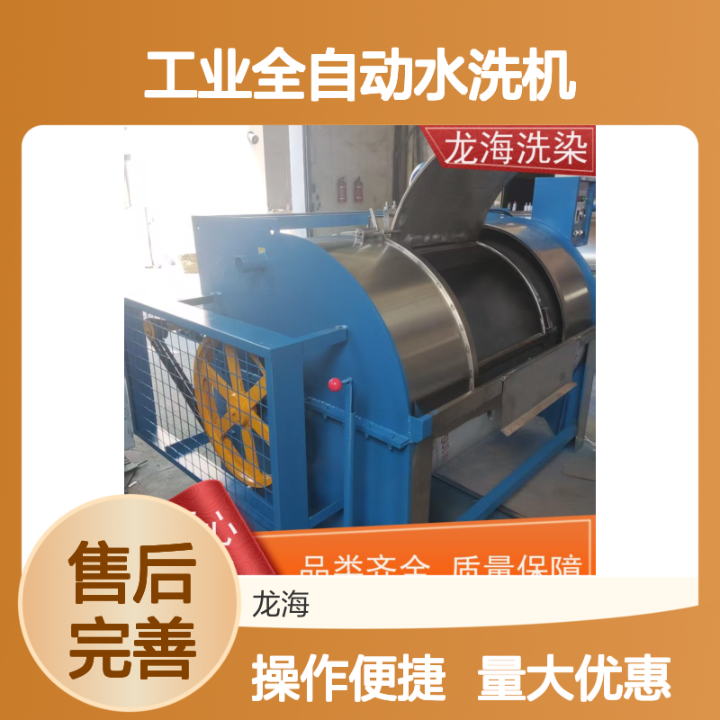 工业全自动水洗机 多场景适配 滚筒型不锈钢结构