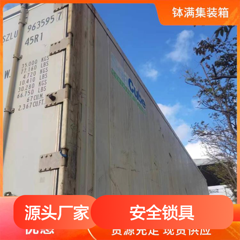 40英尺仓库箱 租赁长短期均可 提升物流效率 安全锁具配置