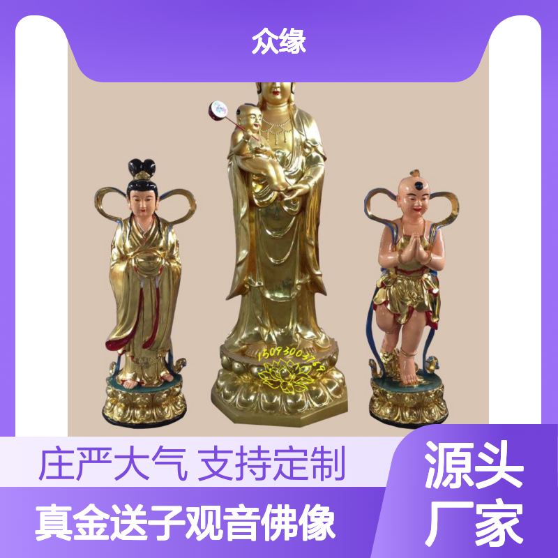 善财龙女神像 玻璃钢材质