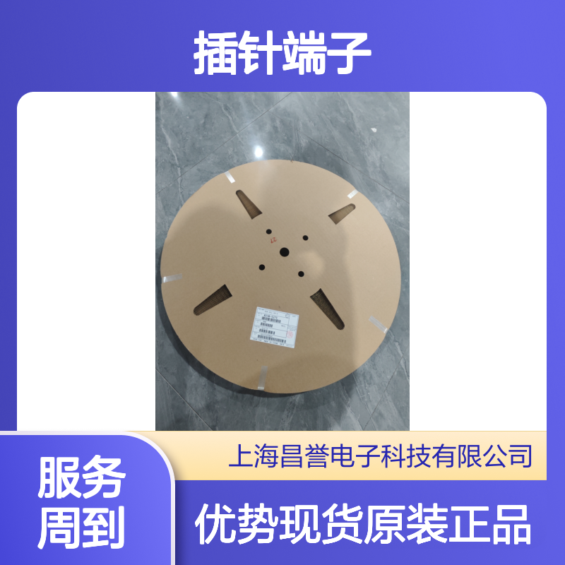 SUMITOMO住友插针端子8240-0544原装正品优势现货