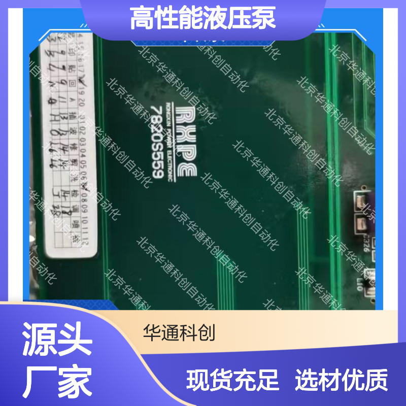 【HPU690/500D2】合康液压泵 耐用设计 稳定高效 重型机械理想之选