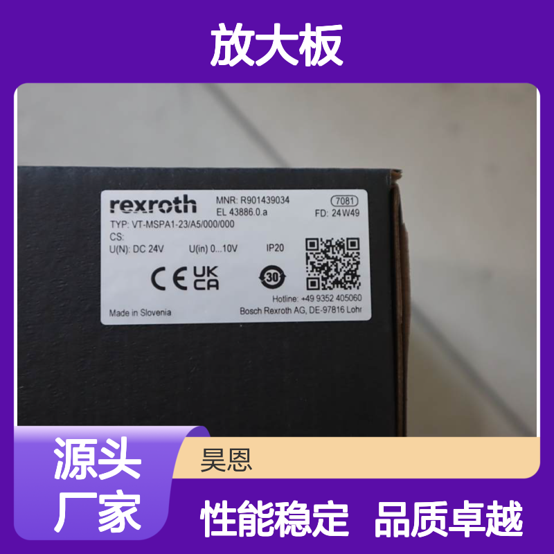 力士乐REXROTH放大板R901439034 VT-MSPA1-20/A5/000/000