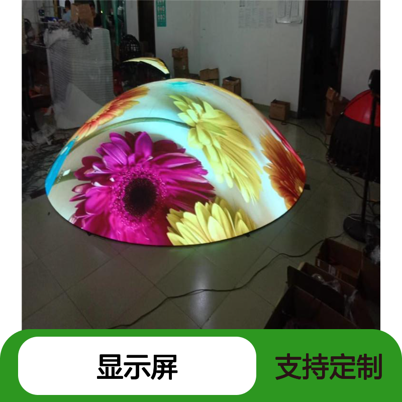 展厅圆形全彩LED显示屏 弧形异形定制 支持远程操控