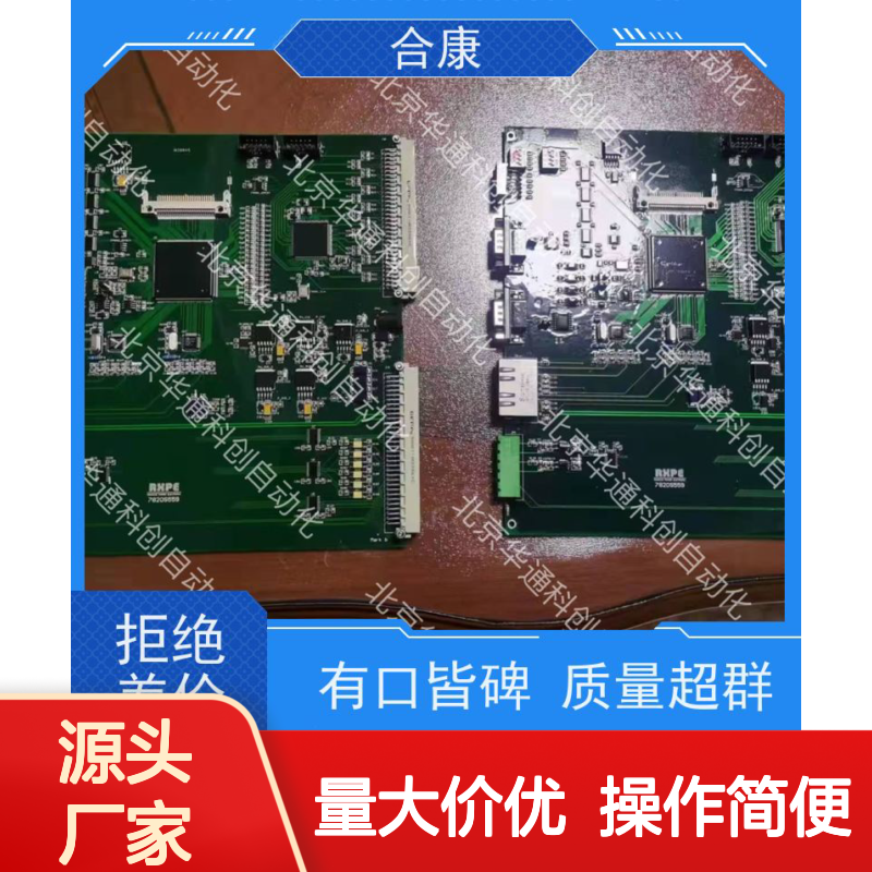 智选合康IR192.01智能温控器 航空铝材 耐高温抗蚀 工业锅炉精准控温