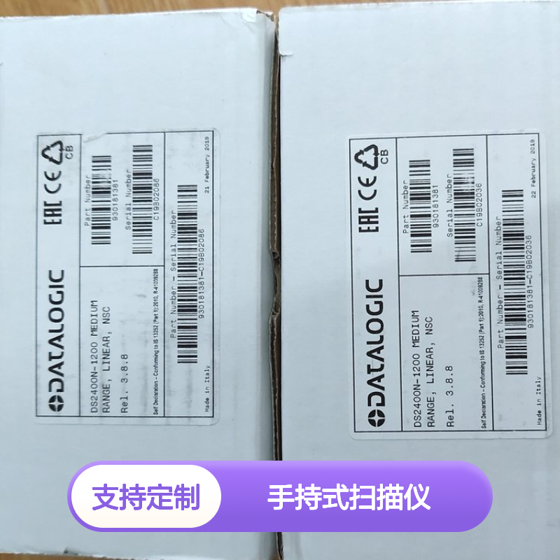 高工精密销售意大利Datalogic扫描器，手持式扫描仪