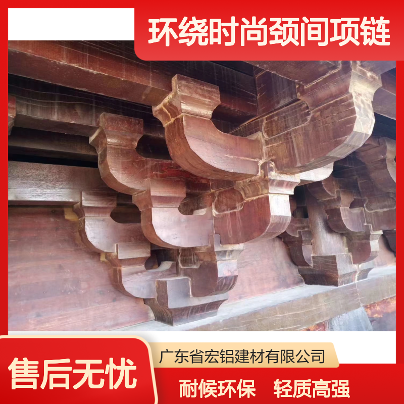 珠光白弧形弯弧优雅环绕时尚颈间项链 生产工艺 焊接