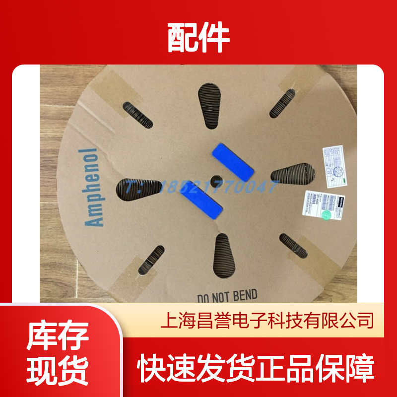 Amphenol连接器配件SP20W2F端子 原装现货 品质卓越 稳定可靠