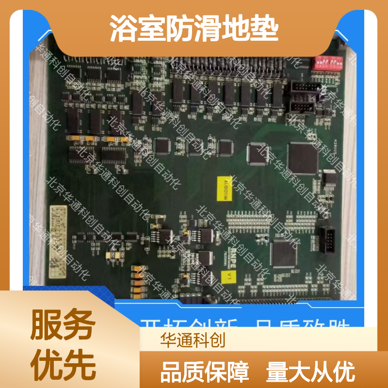 精工制造PI0053.03浴室防滑地垫 超柔TPE材质 吸水速干居家必备