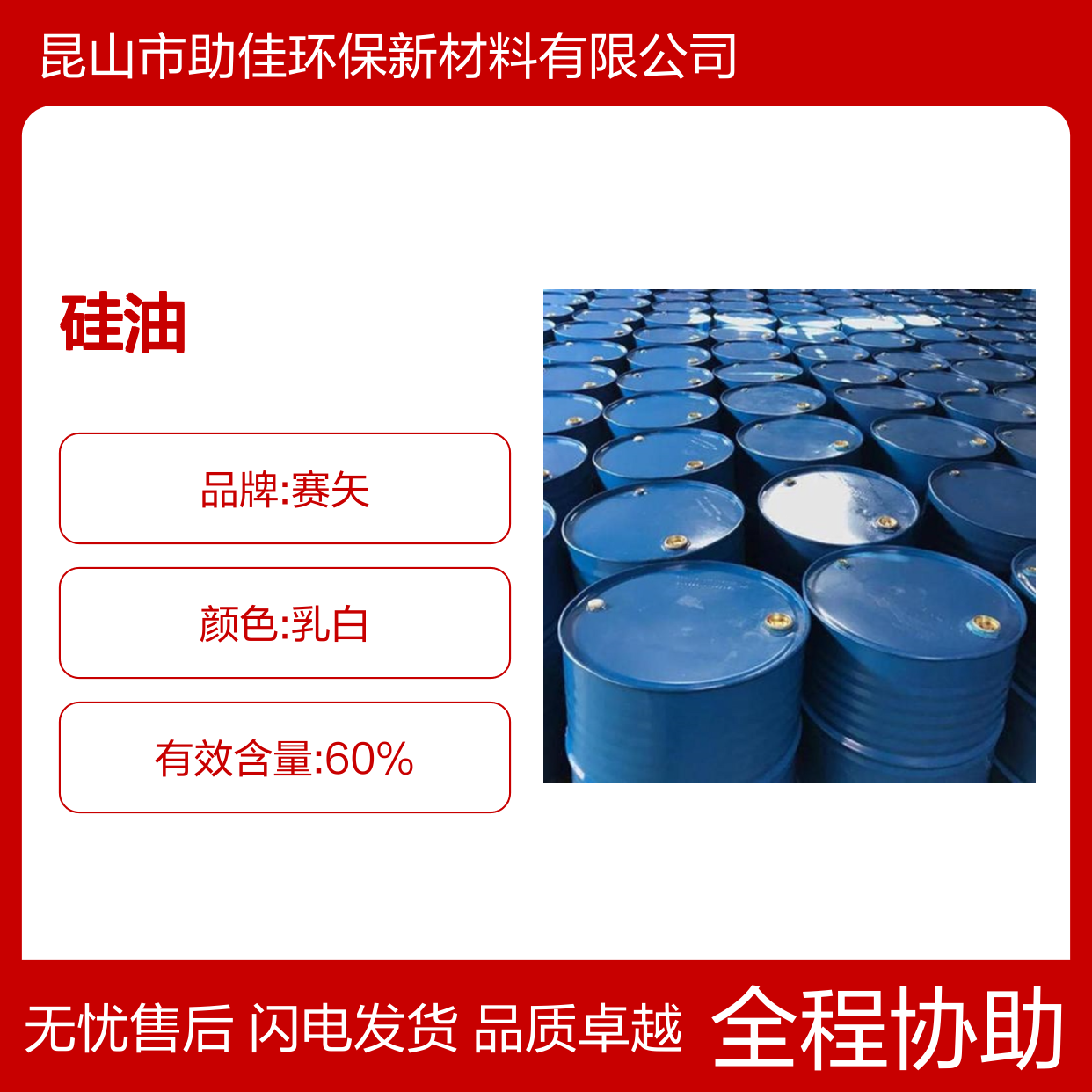 耐高温正压不粘的吸塑托盒硅油好烘干不油腻半年内不满意退换货