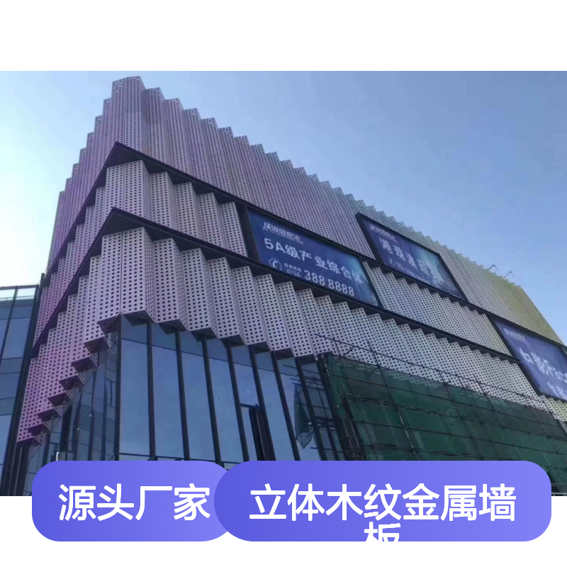 咖色立体木纹金属墙板2.0铝单板 室内外装饰理想材料