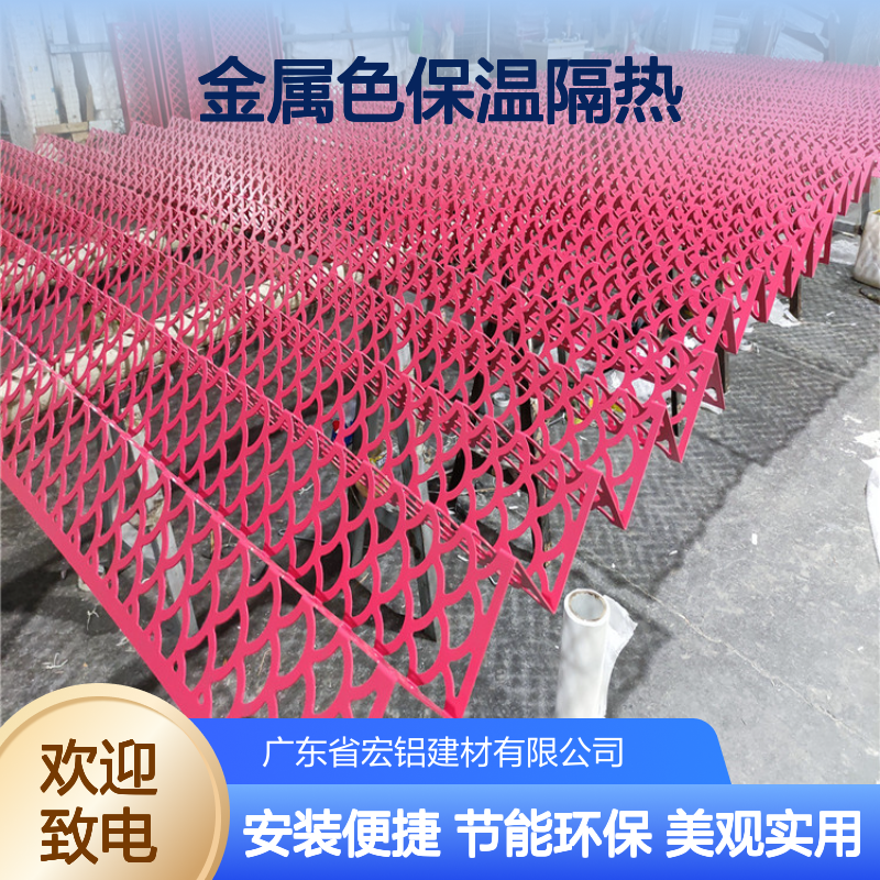 金属色保温隔热：创新材料引领建筑节能新纪元 产品造型 定制加工