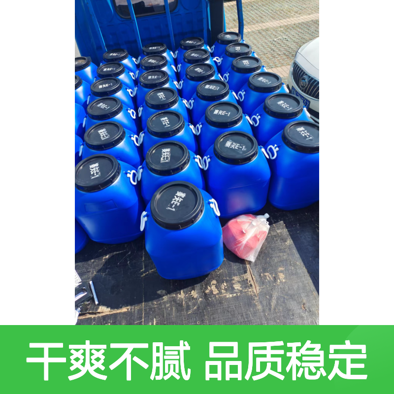 无浮油品质稳定的PS塑料片材硅油滑耐高温不油腻选赛矢牌