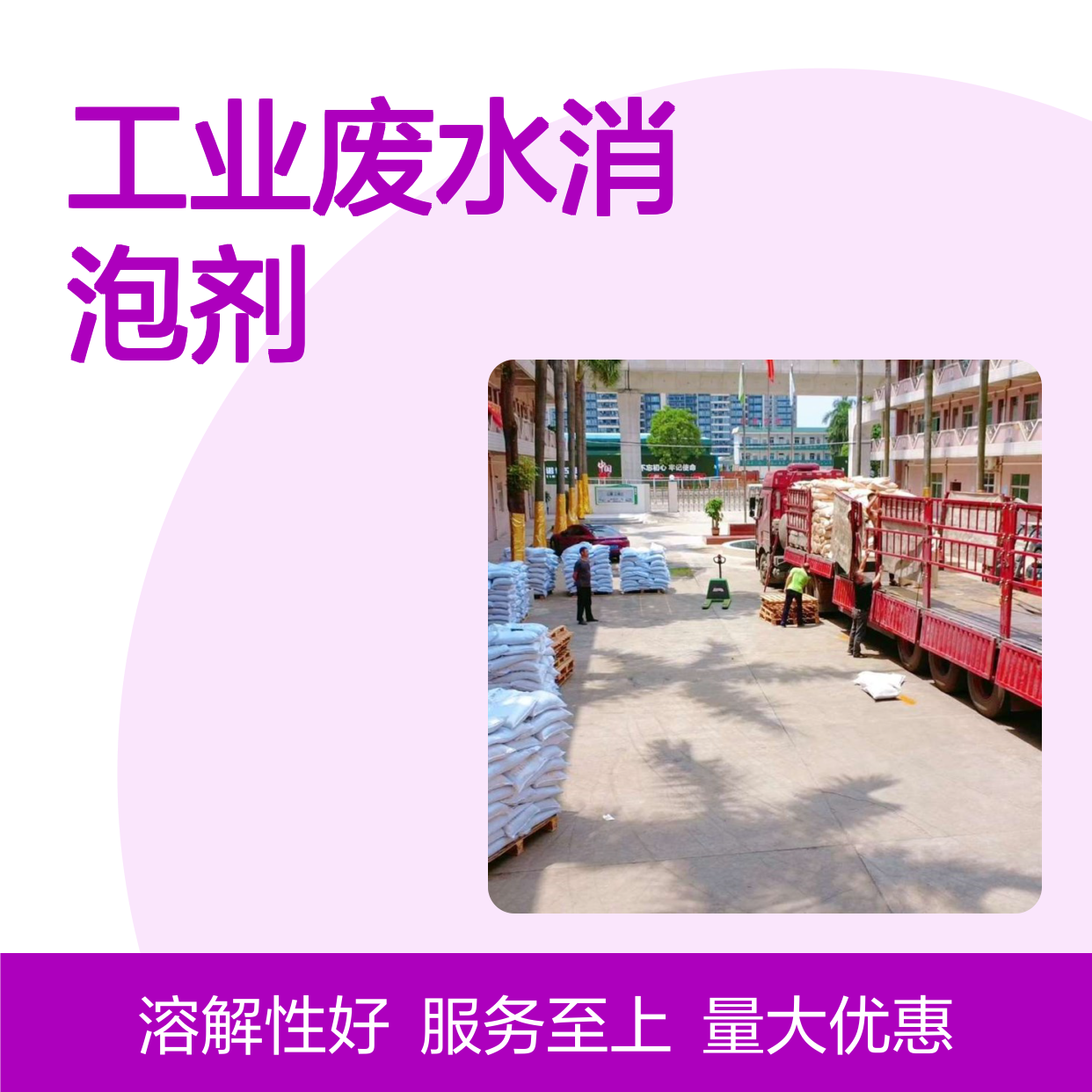 蓝 源头厂家 高效降解 透过性好 现货速发 免费寄样