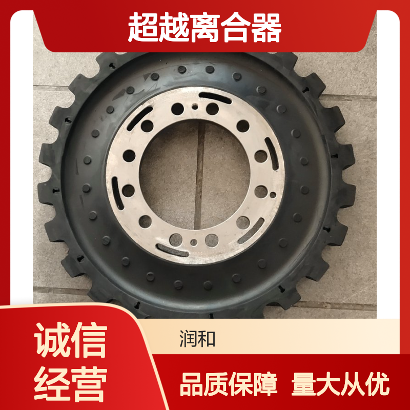 德国VULKAN品牌超越离合器 单向使用 稳定可靠 机械设备必备
