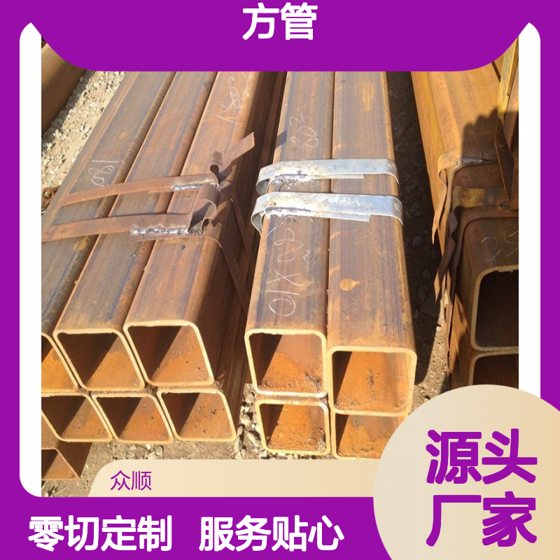 众顺金属Q345B方管 140*90*8规格 工艺优良 性能稳定