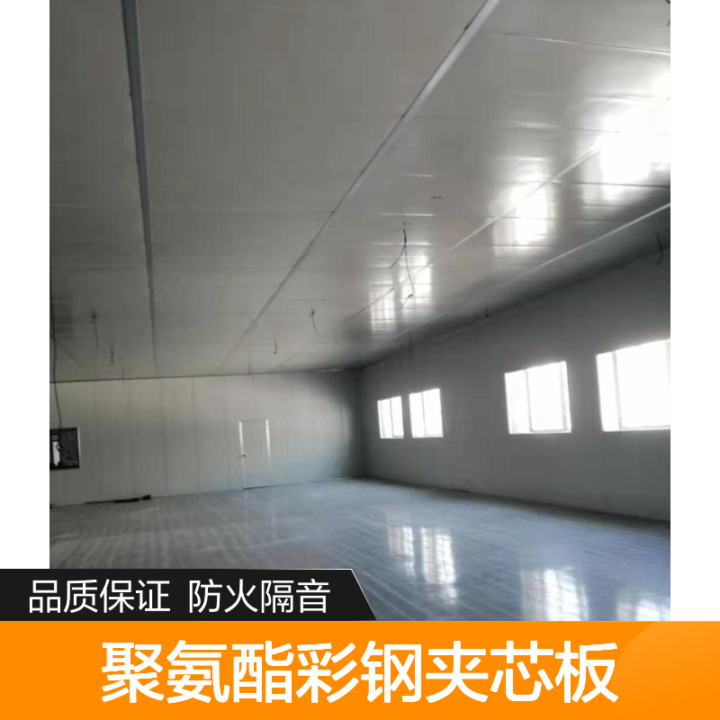 A级阻燃聚氨酯彩钢夹芯板 手工定制