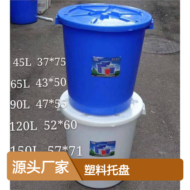 乔丰塑料托盘 周转箱塑胶卡板 平整美观 承载力强