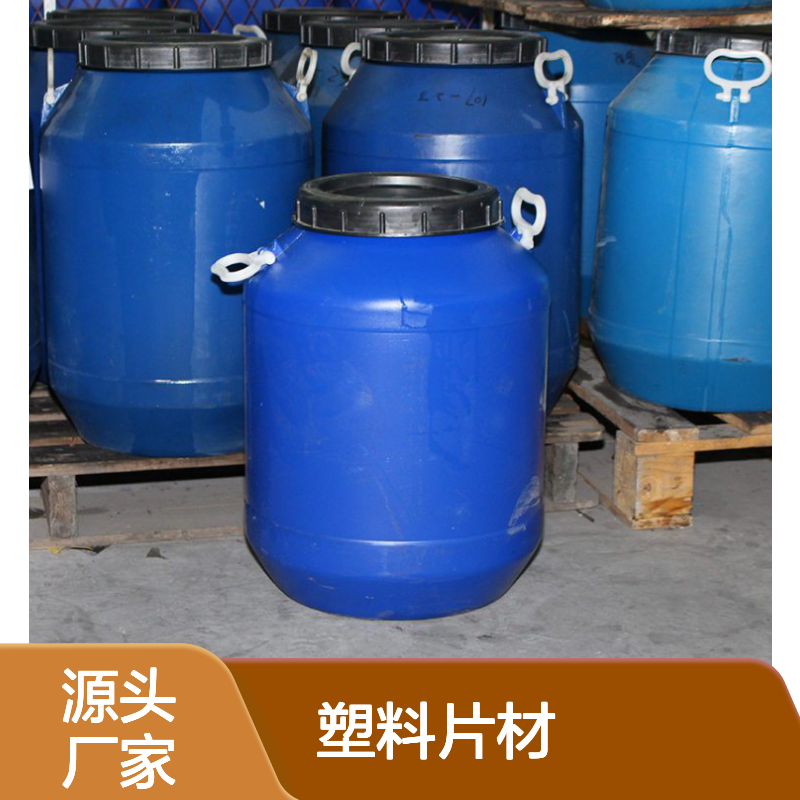 国产水溶性的PVC塑料片材硅油不粘模具残留物少选赛矢好用