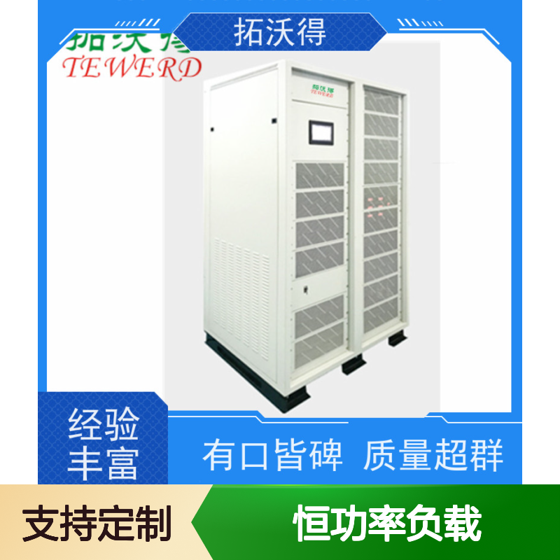 拓沃得 TAC-RLC 恒功率负载 恒流恒阻交流负载 适用于电气测试分析