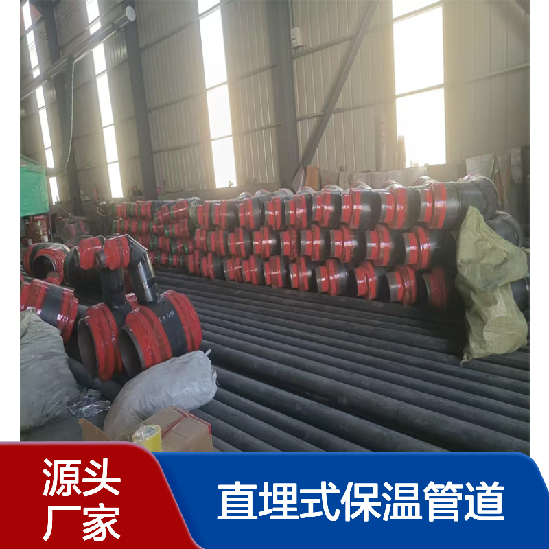 聚氨酯硬质保温管厂家 热水管道用供暖直埋式保温管道 耐腐蚀