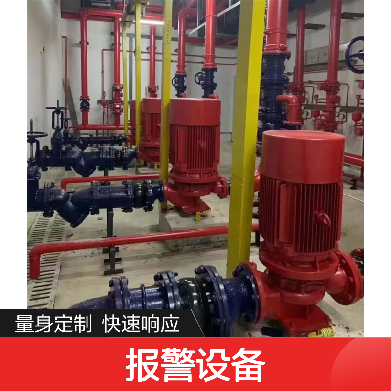 鑫利达消防维保改造 定制烟感报警设备 保障场所安全无忧