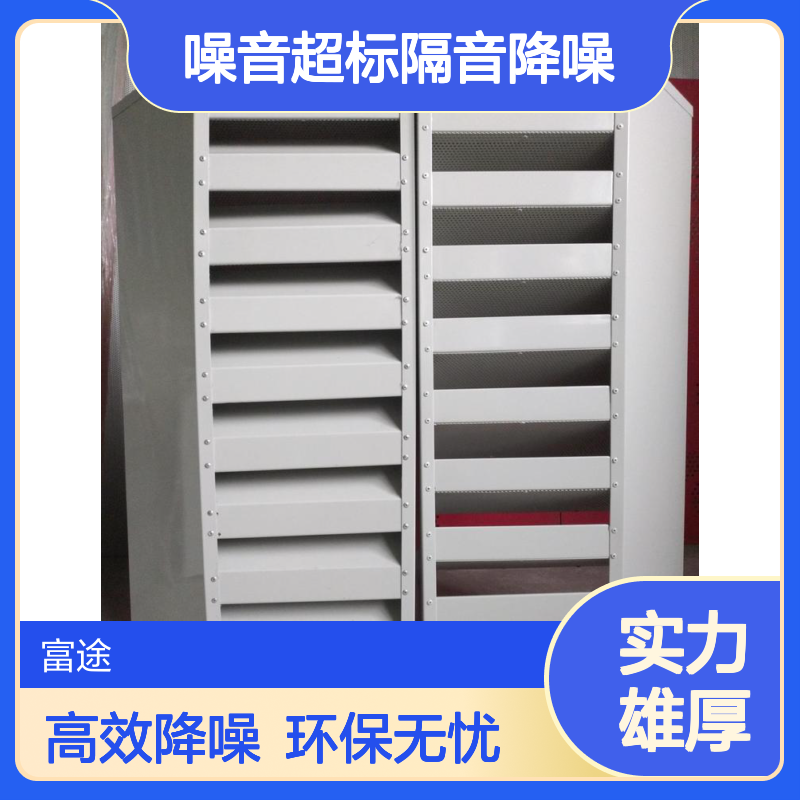 水泵外机冷却塔降噪处理方案 工业厂界环评噪音超标隔音降噪公司